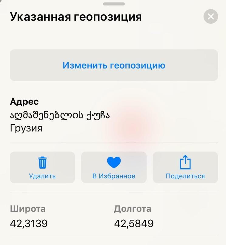 Apartament Hause Ckaltubo Zewnętrze zdjęcie